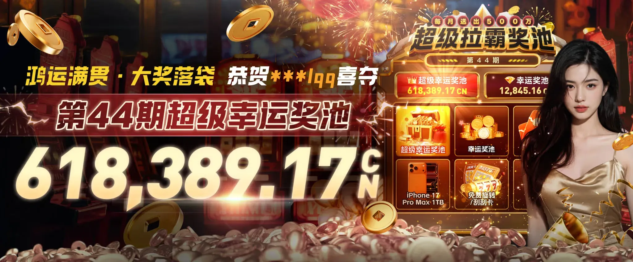 数字交互与电子游艺主题